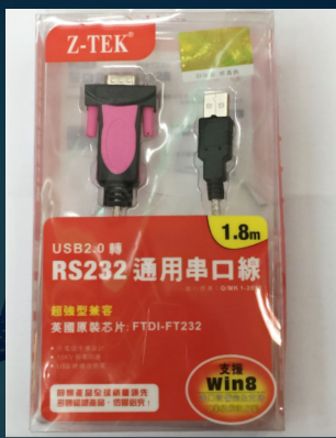Concentrateur USB - Ref 364523