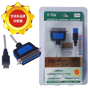 Concentrateur USB - Ref 364526