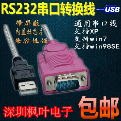 Concentrateur USB - Ref 364529
