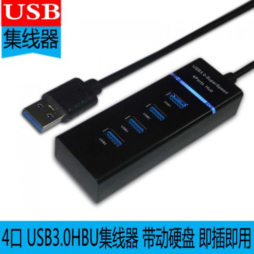 Concentrateur USB - Ref 364536