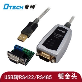 Concentrateur USB - Ref 364541