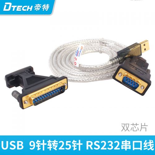 Concentrateur USB - Ref 364543