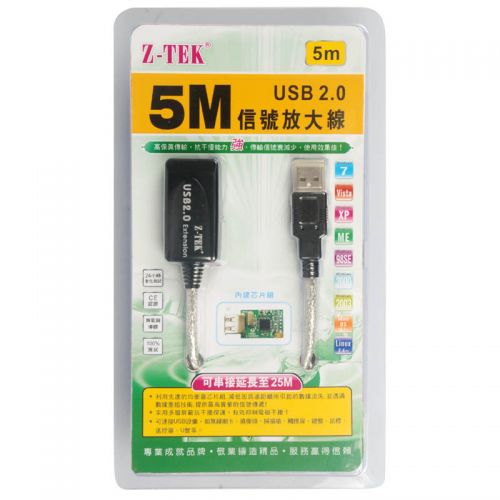 Concentrateur USB - Ref 364544