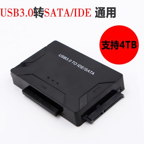 Concentrateur USB - Ref 364546