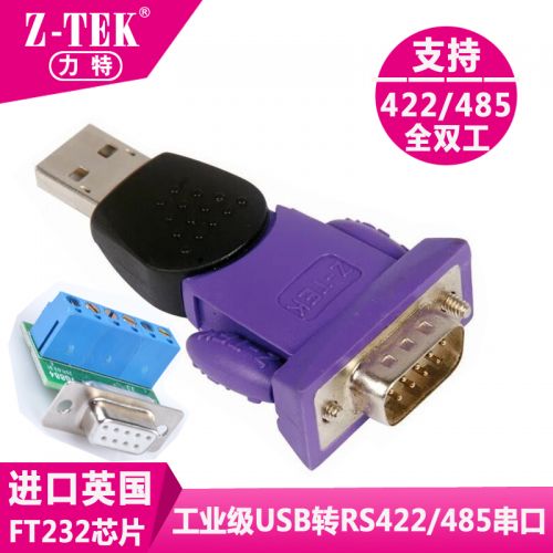 Concentrateur USB - Ref 364547