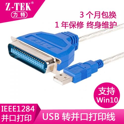 Concentrateur USB - Ref 364549