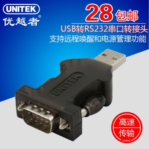Concentrateur USB - Ref 364556