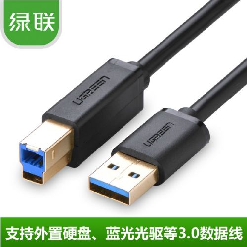 Concentrateur USB - Ref 364568