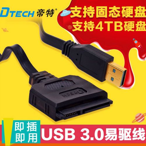 Concentrateur USB - Ref 364571