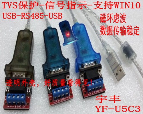 Concentrateur USB - Ref 364578