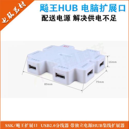 Concentrateur USB - Ref 364579
