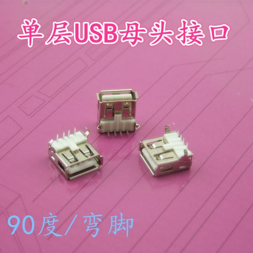 Concentrateur USB - Ref 364600
