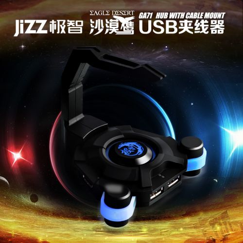 Concentrateur USB - Ref 364602