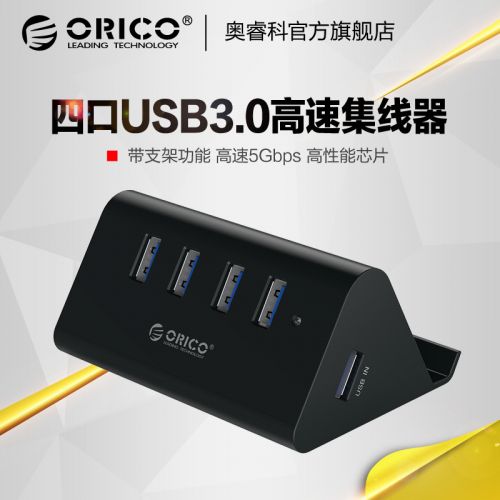 Concentrateur USB - Ref 364604