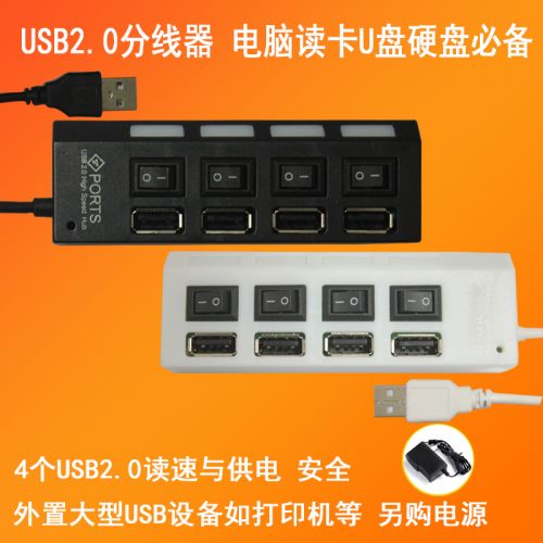 Concentrateur USB - Ref 364605