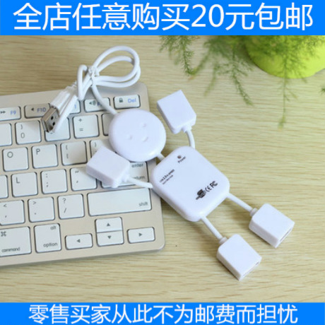 Concentrateur USB 364608