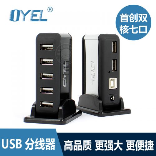 Concentrateur USB - Ref 364610