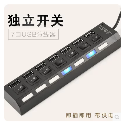 Concentrateur USB - Ref 364621