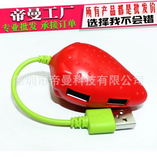 Concentrateur USB - Ref 364627