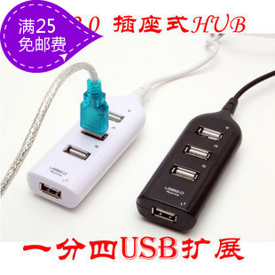 Concentrateur USB - Ref 364630
