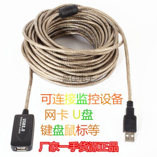 Concentrateur USB - Ref 364632