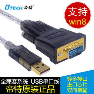 Concentrateur USB - Ref 364635