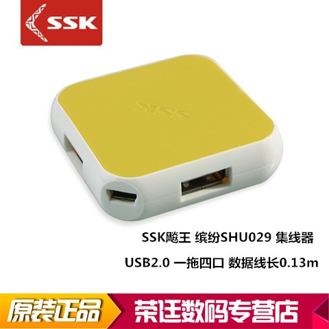 Concentrateur USB - Ref 364636