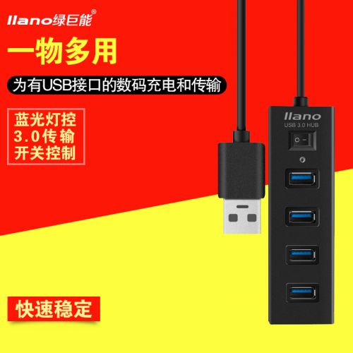 Concentrateur USB - Ref 364641