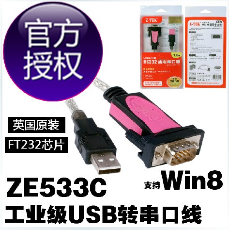 Concentrateur USB - Ref 364645