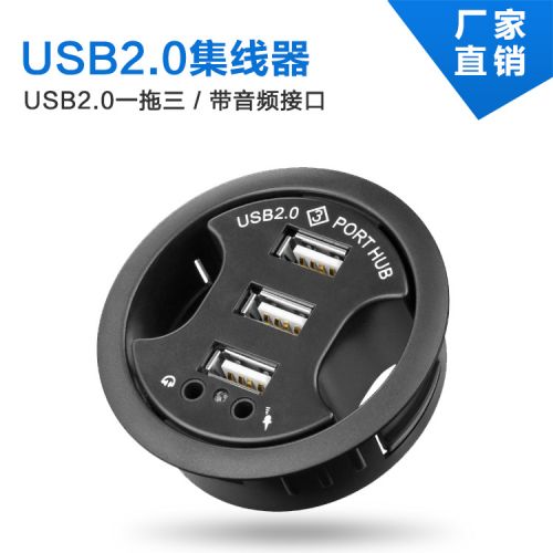 Concentrateur USB - Ref 364647