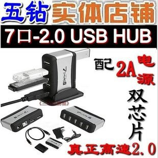 Concentrateur USB - Ref 364654