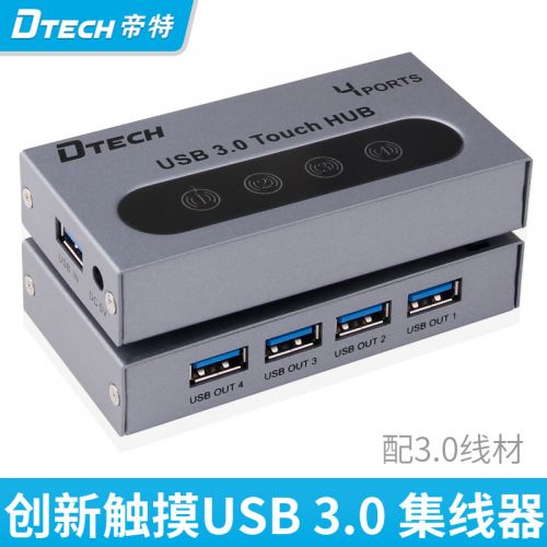 Concentrateur USB - Ref 364655