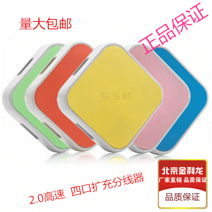 Concentrateur USB - Ref 364662