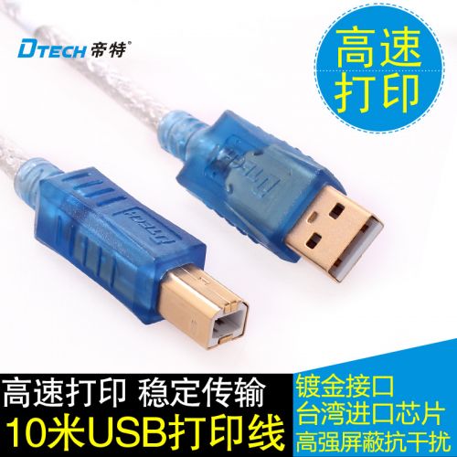 Concentrateur USB - Ref 364686