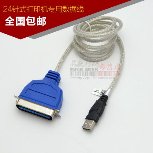 Concentrateur USB - Ref 364689