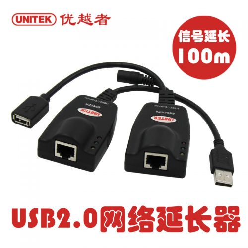 Concentrateur USB - Ref 364693