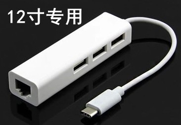 Concentrateur USB - Ref 364697