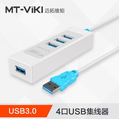 Concentrateur USB - Ref 364700
