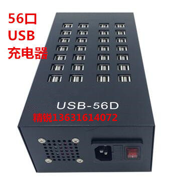 Concentrateur USB - Ref 364701