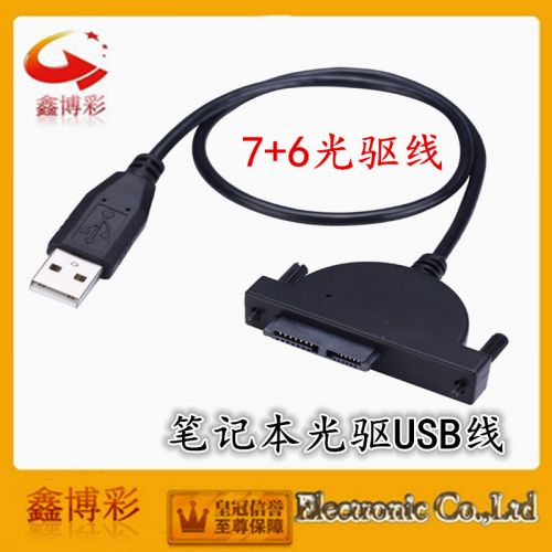 Concentrateur USB - Ref 364702