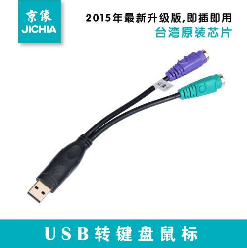 Concentrateur USB - Ref 364714