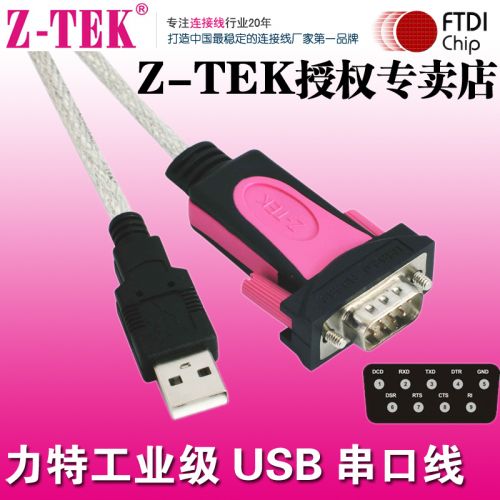 Concentrateur USB - Ref 364715