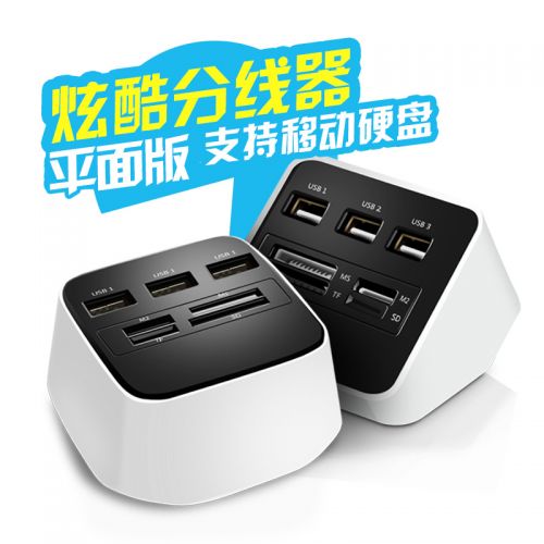 Concentrateur USB - Ref 364716
