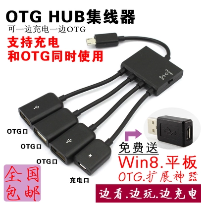 Concentrateur USB - Ref 364724