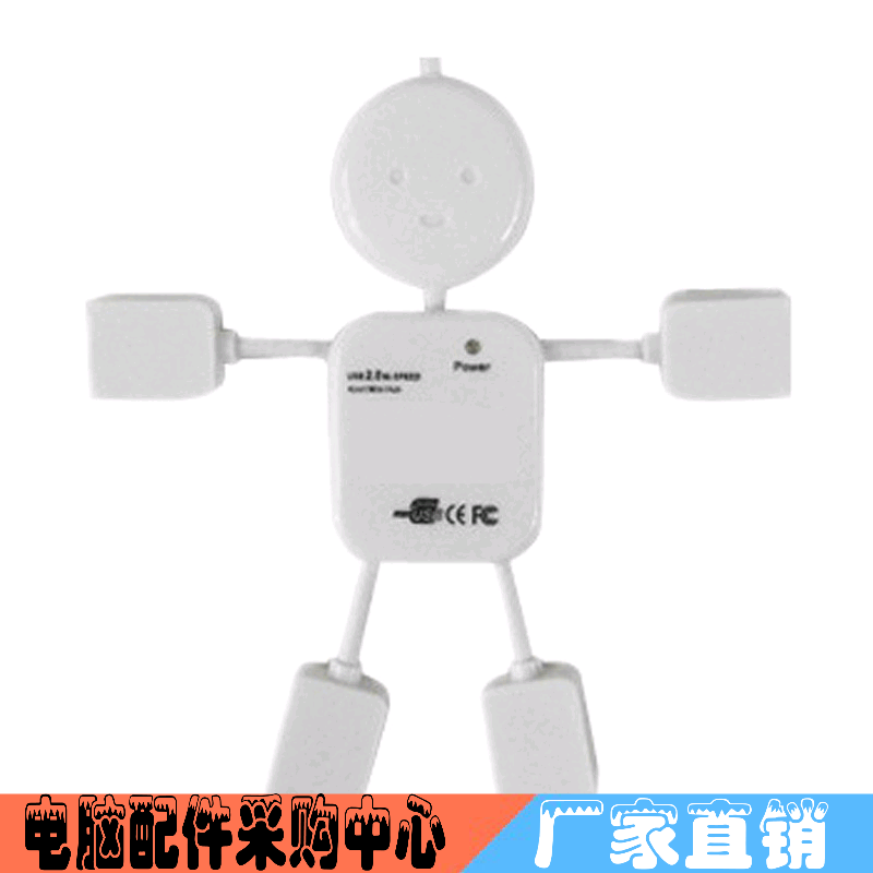 Concentrateur USB - Ref 364732