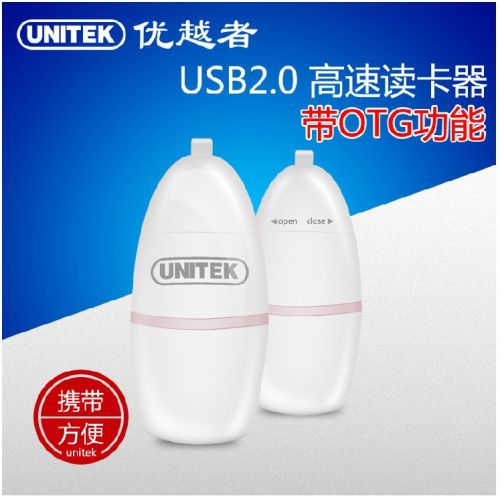 Concentrateur USB - Ref 364739