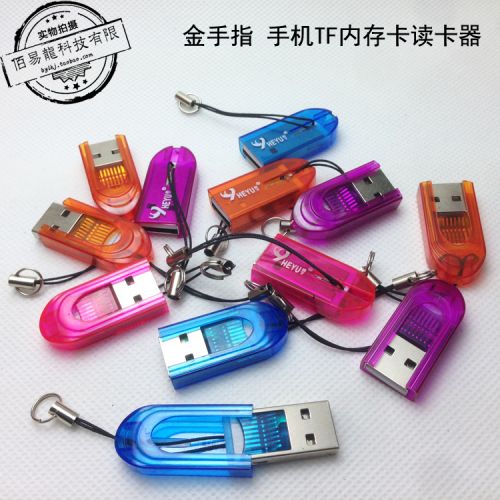 Concentrateur USB - Ref 364748