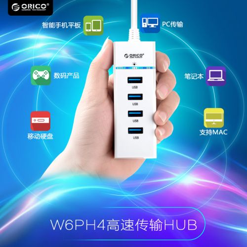 Concentrateur USB - Ref 364752