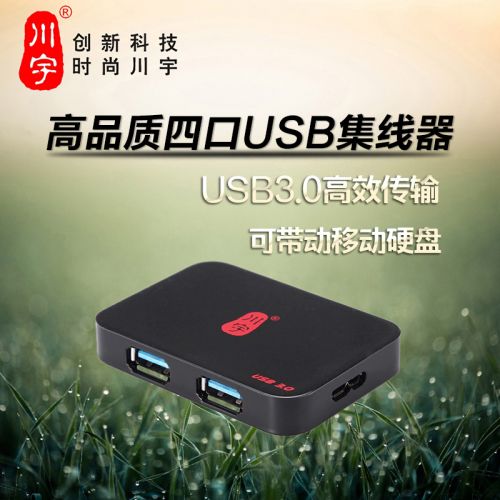 Concentrateur USB - Ref 364753