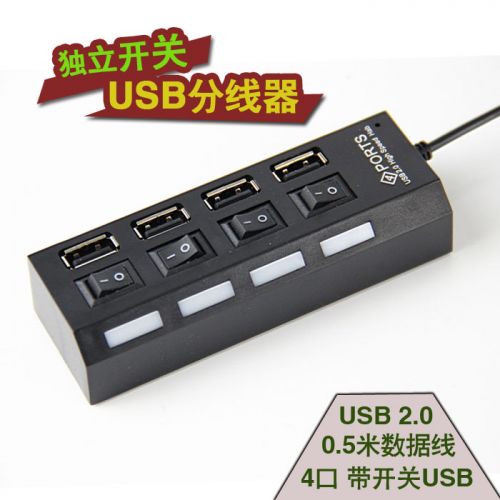 Concentrateur USB - Ref 364757